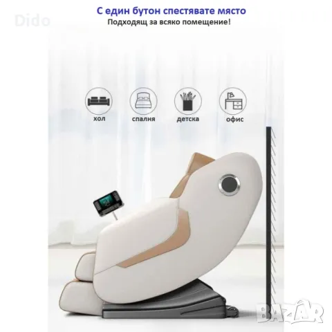 Масажен стол VA09

Код: 769

, снимка 9 - Масажори - 49075276