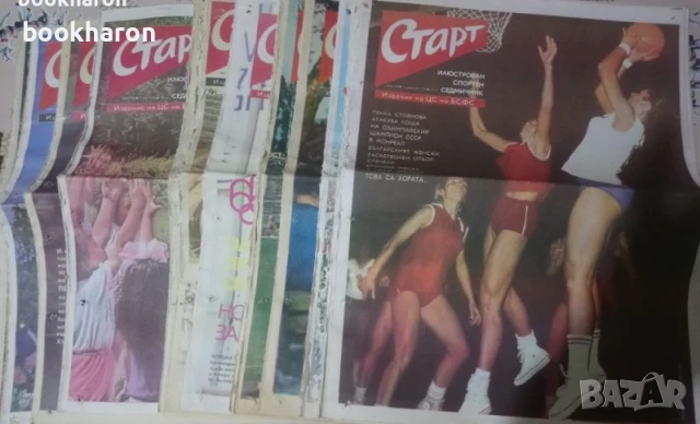 ВЕСТНИЦИ - СТАРТ, ФУТБОЛ, РИБОЛОВ, ПЧЕЛИ, снимка 6 - Други - 51106942