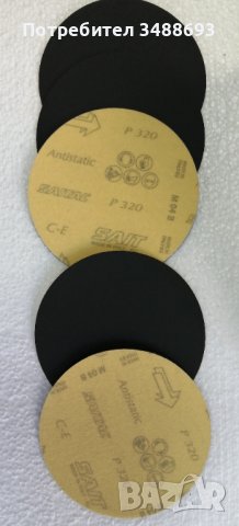 ШКУРКИ ВЕЛКРО за камък, снимка 2 - Други инструменти - 38449500