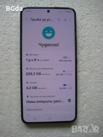 Samsung Galaxy S22 5G, снимка 6 - Samsung - 47745487