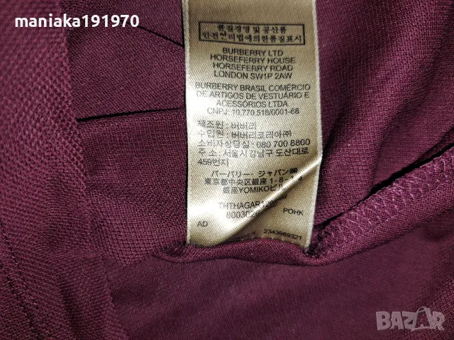 Burberry Brit (М) мъжка поло тениска, снимка 8 - Тениски - 50369895