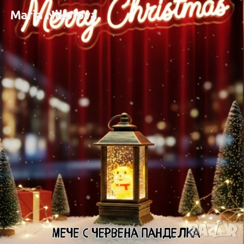 LED Коледен фенер , снимка 3 - Коледни подаръци - 52452432