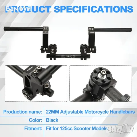 Adjustable Handlebar – регулируемо кормило за мотор / велосипед / e-bike, снимка 6 - Велосипеди - 53775709