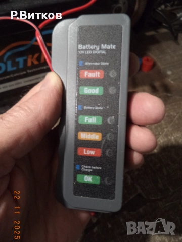 Тестер за ссъстоянието на акумулатора, снимка 7 - Аксесоари и консумативи - 52519773