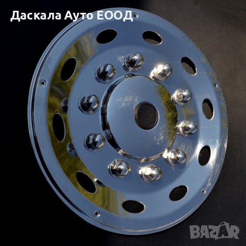 1бр. задни тасове за джанти от неръждаема стомана 22.5" за камион, снимка 2 - Аксесоари и консумативи - 38072562