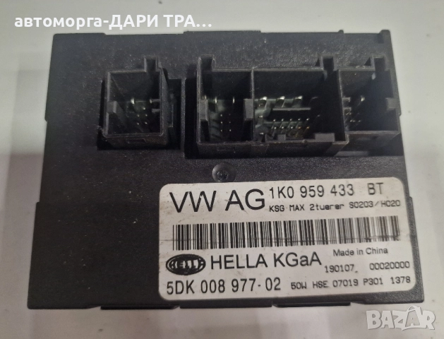 Управляващ блок-Комфорт модул за Фолксваген Голф 5+ / 1K0 959 433 BT, снимка 2 - Части - 52378364