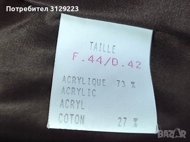 Comme du Vrai vintage fake fur coat 42, снимка 9 - Палта, манта - 38149423