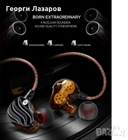 СЛУШАЛКИ С МИКРОФОН Qkz KD4 