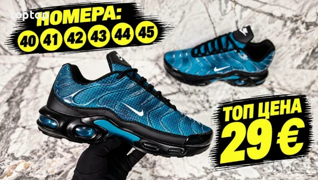 Мъжки Маратонки 🔝 , снимка 8 - Маратонки - 56276499