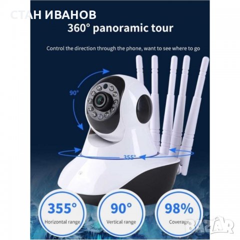 Безжична охранителна IP камера , WiFi, Инфрачервени IR диоди, Аларма, Слот за SD карта, снимка 10 - Камери - 38324554