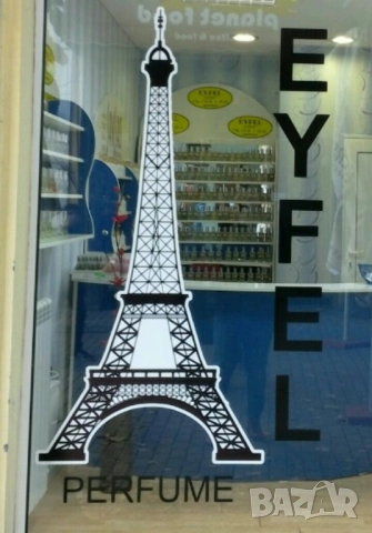 ОРИГИНАЛ Айфел парфюм® БЪЛГАРИЯ ~ ТОАЛЕТНИ САПУНИ МАНГО и ОКЕАН ~ Eyfel Cosmetic® ORIGINAL, снимка 8 - Козметика за тяло - 34248107