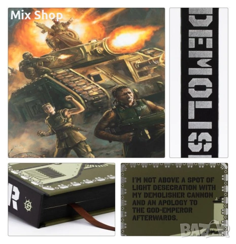 Нова Demolisher (Special Edition) , снимка 2 - Други - 54229026