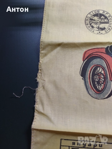 Ретро текстилен календар, снимка 2 - Колекции - 52776804