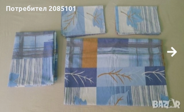 Спален комплект