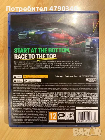 Игра За PS5 Need For Speed Unbound, снимка 2 - Игри за PlayStation - 56467146