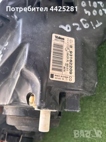 фарове фар ляв десен opel tigra 2004-2009 #645S #646S, снимка 2 - Части - 49677779