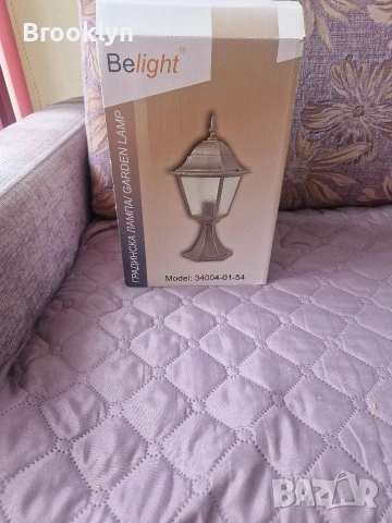 Продава се нова градинска лампа