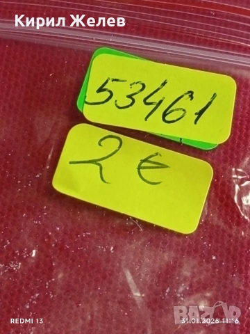 Лот 6 броя значки стари редки от соца за КОЛЕКЦИЯ ДЕКОРАЦИЯ 53461, снимка 9 - Колекции - 53291671