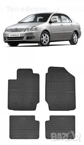 Гумени стелки Frogum съвместими с Toyota Corolla E12 - (2002-2007), снимка 5 - Аксесоари и консумативи - 48522860