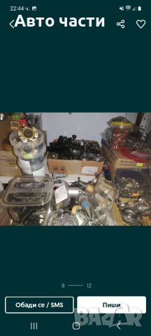 Тасове за руски коли .2101.2106.2103.и други ., снимка 16 - Части - 39132105