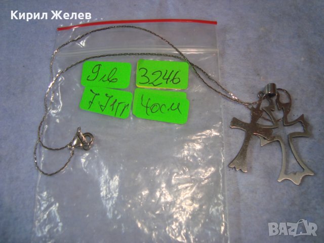 ДВЕ СРЕБРИСТИ МОДНИ АРТ КРЪСТЧЕТА с ВЕРИЖКА КОЛИЕ НЕРЪЖДАЕМА СТОМАНА 3246, снимка 2 - Колиета, медальони, синджири - 36928723