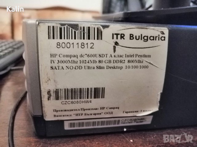 Настолен компютър HP slim, снимка 7 - Работни компютри - 31369995