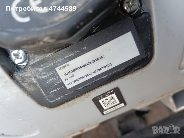 гръбна духалка, снимка 4 - Градинска техника - 53882490