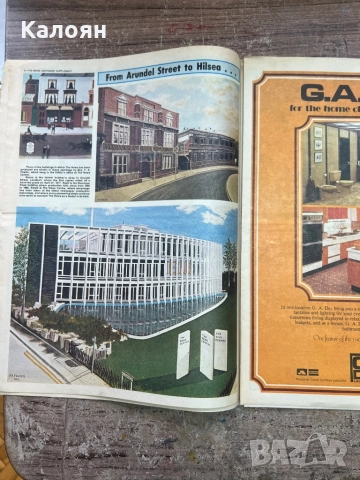 Стар английски вестник от 1977 The News , снимка 4 - Други ценни предмети - 52621577