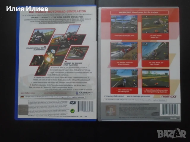 Moto GP Platinum / Tourist Trophy / Playstation 2, снимка 2 - Игри за PlayStation - 51149488