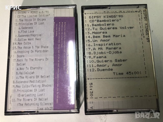 Аудио касети SONY UX60 TYPE II CrO2 Position, снимка 5 - Аудио касети - 44797611