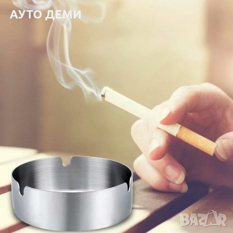 Качествен неръждаем метал пепелник за цигари за кола автомобил джип ван бус дом, снимка 8 - Аксесоари и консумативи - 34928949