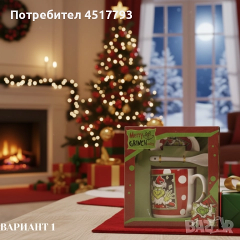 Коледен подаръчен комплект Merry Grinchmas – идеален подарък за добро настроение, снимка 3 - Коледни подаръци - 52578776