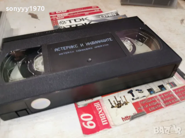 АСТЕРИКС И ИНДИАНЦИТЕ-ORIGINAL VHS TAPE 2409261829L1, снимка 14 - Други жанрове - 56215087