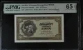 Сърбия Германска окупация 20 динара 1941 година  PMG 65, снимка 1