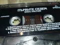 ПЪРВИТЕ СЕДЕМ-ВАНЬО ПРЕСТАНИ-ОРИГИНАЛНА КАСЕТА 0604251851, снимка 12