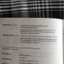 Учебник по немски език , снимка 4