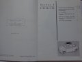 Книга Ръководство по ремонт на Френски език за ретро Фиат 500  ЕТ 500D формат А4 06.1962 година., снимка 3