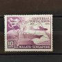 Сингапур 1949 г., снимка 1 - Филателия - 42572776