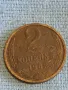Стара монета 2 копейки 1981г. СССР рядка за КОЛЕКЦИЯ ДЕКОРАЦИЯ 30802, снимка 1
