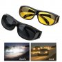 2992 Комплект очила за нощно и дневно шофиране HD Vision, снимка 1 - Аксесоари и консумативи - 37673923