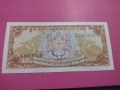 Банкнота Бутан-16386, снимка 1 - Нумизматика и бонистика - 30498354