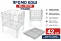 Промо кош 50 х 50 см сгъваем за магазин търговски обект, снимка 1