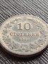 Монета 10 стотинки 1917г. Царство България стара рядка над стогодишна за КОЛЕКЦИЯ 32715, снимка 5