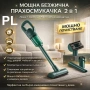 Безжична многофункционална прахосмукачка 2 в 1 – компактна прахосмукачка за дом и автомобил   , снимка 1