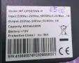 Система за непрекъснато захранване MasterPower, снимка 7