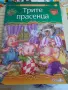 Детски книжки и списания , снимка 14