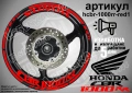 Honda CBR 1000 RR кантове и надписи за джанти, снимка 7