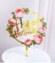 Happy Birthday рози кръг топер табела пластмасов за торта рожден ден украса декор