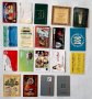 Ваучери, карти, жокер, разни, снимка 3