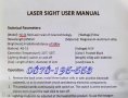 ЛАЗЕРЕН ЦЕЛЕУКАЗАТЕЛ ''LASER SCOPE'' HJ-11А/ - ИЗЧЕРПАН !, снимка 9